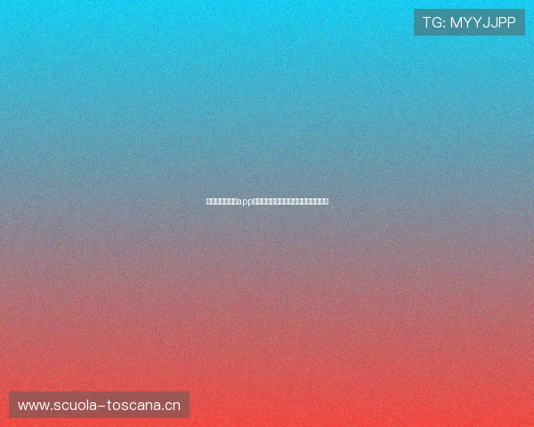 一分三块直播间app刷水枪玩法解析低成本互动引流新趋势