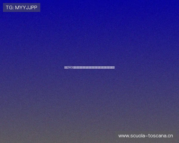 雨燕360体育直播平台全面升级体验，实时赛事追踪助力球迷激情不落幕