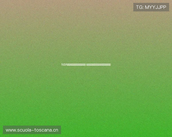 NBA飞速直播网全面提升观赛体验 轻松获取最新比赛直播和精彩赛事资讯