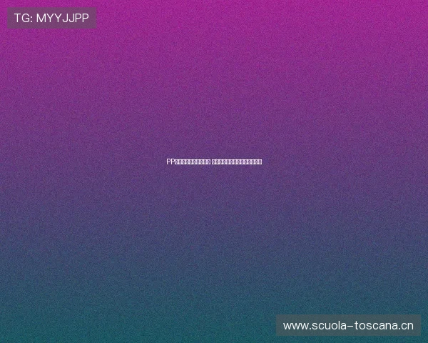 PP体育皮球直播全新体验 聚焦全球赛事精彩瞬间不容错过